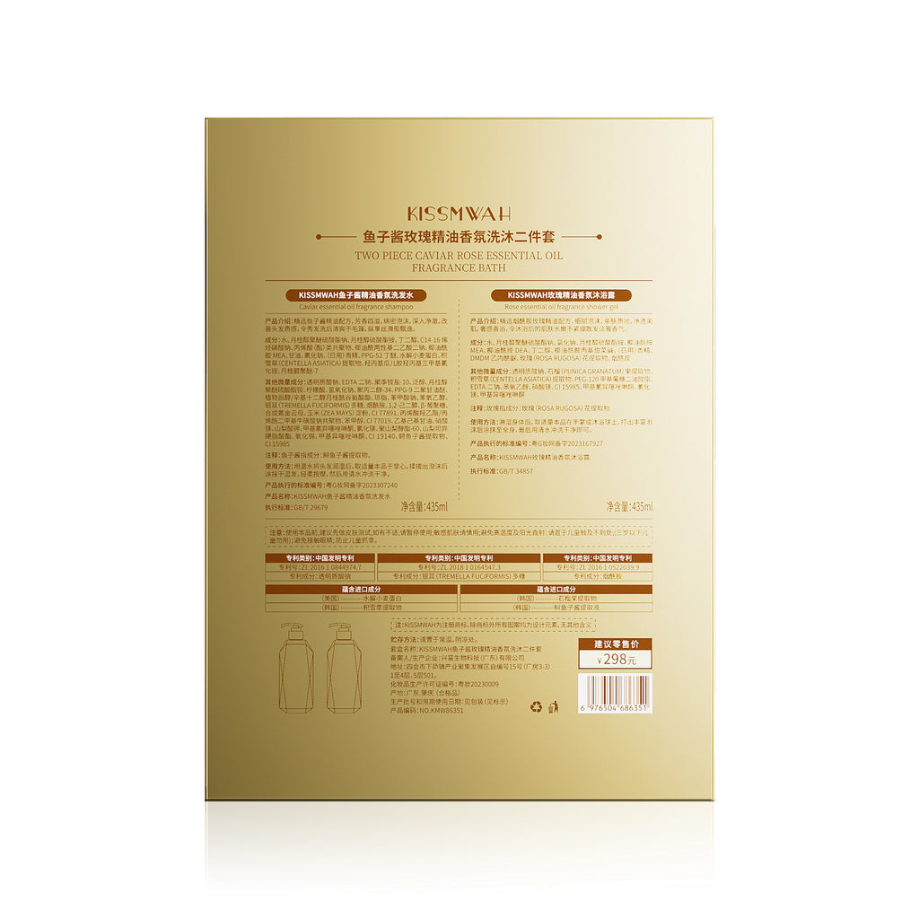 Stretch Mark Care Kit with Moisturizing Cream and Oil