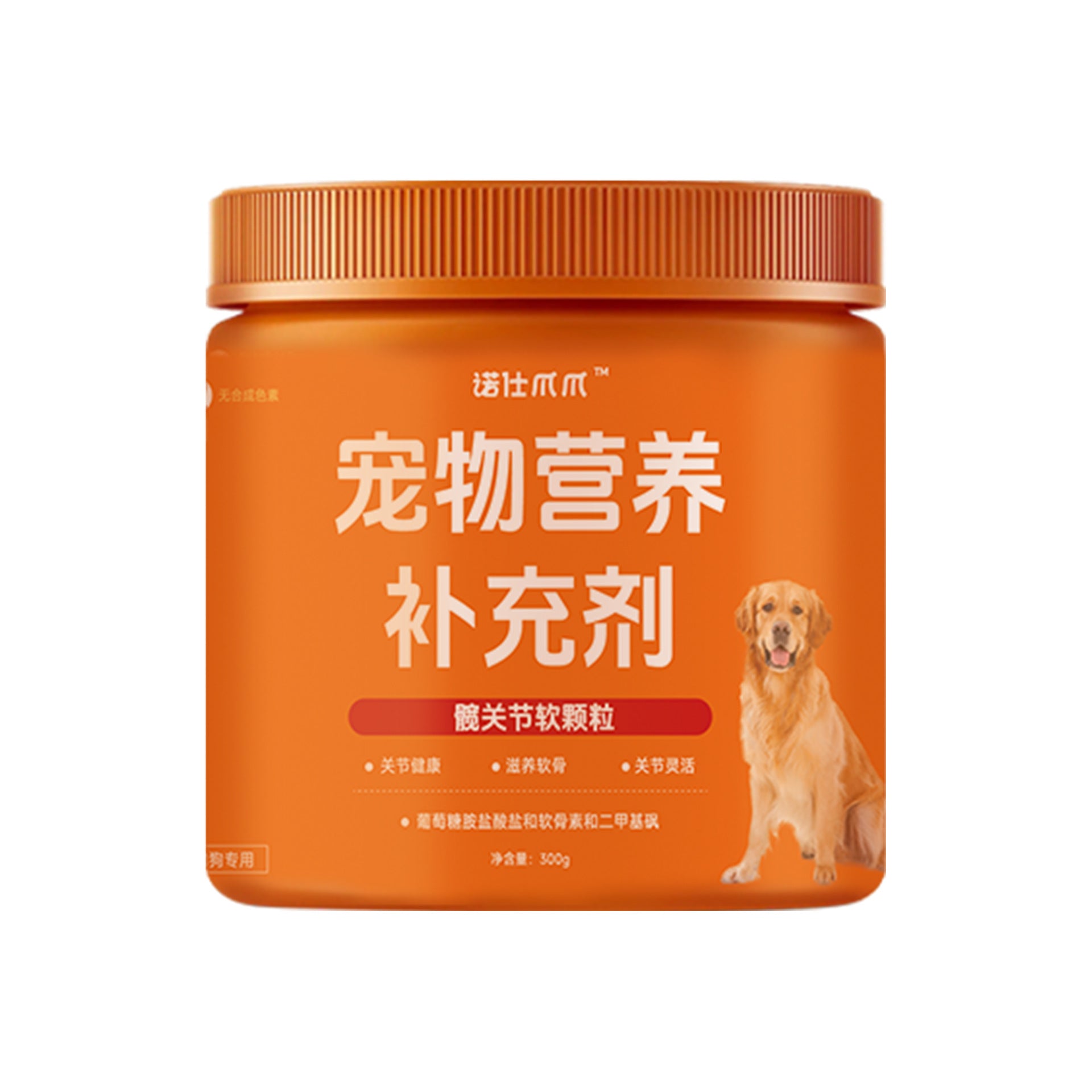 Pet Dietary Supplements