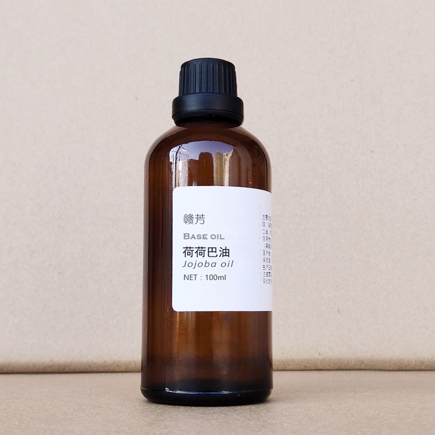 Pure Natural Jojoba Oil for Skin and Hair Care